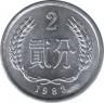 Монета. Китай. 2 фэня 1983 год. ав.