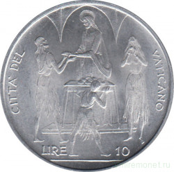 Монета. Ватикан. 10 лир 1968 год. Кормление пяти тысяч людей.
