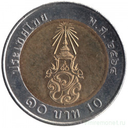 Монета. Тайланд. 10 бат 2021 (2564) год.