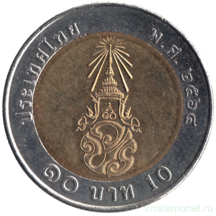 Монета. Тайланд. 10 бат 2021 (2564) год.