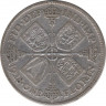 Монета. Великобритания. 1 флорин (2 шиллинга) 1928 год. ав.