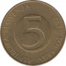 Монета. Словения. 5 толаров 1993 год. ав.