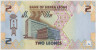 Банкнота. Сьерра-Леоне. 2 леоне 2022 год. Тип W35. рев.