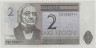 Банкнота. Эстония. 2 кроны 2006 год. ав