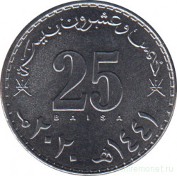 Монета. Оман. 25 байз 2020 (1441) год.
