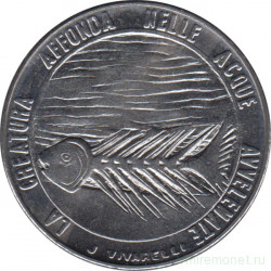 Монета. Сан-Марино. 100 лир 1977 год. Дохлая рыба.