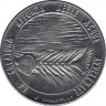  Монета. Сан-Марино. 100 лир 1977 год. Дохлая рыба. ав.