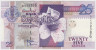 Банкнота. Сейшельские острова. 25 рупий 1998 год. Тип 37а. ав.
