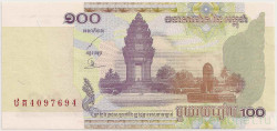 Банкнота. Камбоджа. 100 риелей 2001 год.
