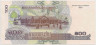 Банкнота. Камбоджа. 100 риелей 2001 год. рев