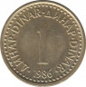Монета. Югославия. 1 динар 1986 год. ав.