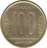 Монета. Югославия. 100 динаров 1989 год. Реверс.