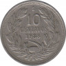 Монета. Чили. 10 сентаво 1938 год. ав.