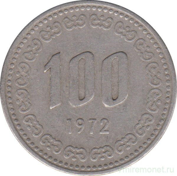 100 вон это сколько. Корейские монеты. Южная Корея 100 вон (иностранные монеты). 550 Вон. Сколько стоит корейская монета 100 к.