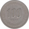 Монета. Южная Корея. 100 вон 1972 год. ав.