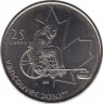 Монета. Канада. 25 центов 2007 год. X зимние параолимпийские игры. Ванкувер 2010. Кёрлинг на колясках. ав.