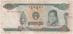 Банкнота. Камбоджа. 100 риелей 1990 год. Тип 36а.