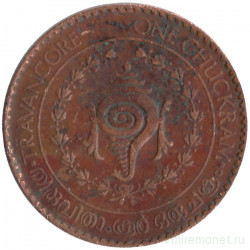 Монета. Индия Британская. Траванкор. 1 чакрам 1938 год. 
