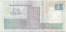 Банкнота. Египет. 5 фунтов 2022 год. Тип 72(3).