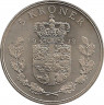 Аверс. Монета. Дания. 5 крон 1972 год.