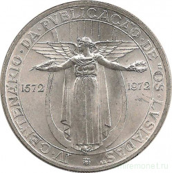 Монета. Португалия. 50 эскудо 1972 год. 400 лет эпопее "Лузиады"