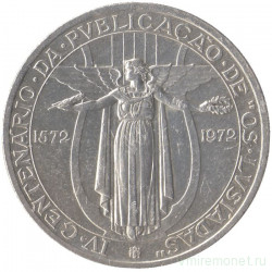 Монета. Португалия. 50 эскудо 1972 год. 400 лет эпопее "Лузиады"