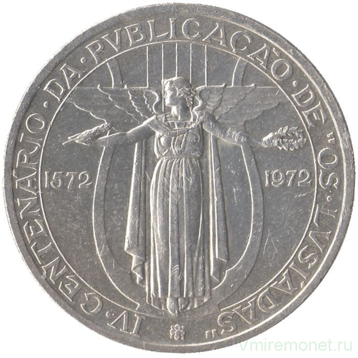 Монета. Португалия. 50 эскудо 1972 год. 400 лет эпопее "Лузиады"