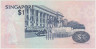 Банкнота. Сингапур. 1 доллар 1976 год. Тип 9 (1). рев.