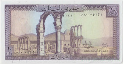 Банкнота. Ливан. 10 ливров 1986 год. Тип 63f.