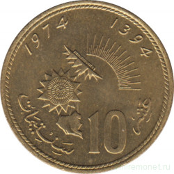 Монета. Марокко. 10 сантимов 1974 год.