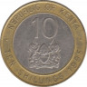 Монета. Кения. 10 шиллингов 1995 год. ав.