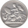 Монета. Греция. 2 драхмы 1911 год. рев.