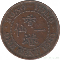 Монета. Гонконг. 1 цент 1931 год.
