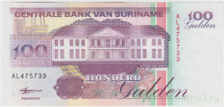 Банкнота. Суринам. 100 гульденов 1998 год. Тип 139b.