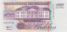 Банкнота. Суринам. 100 гульденов 1998 год. Тип 139b. ав.