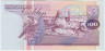 Банкнота. Суринам. 100 гульденов 1998 год. Тип 139b. рев.