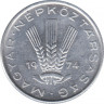 Монета. Венгрия. 20 филер 1974 год. ав.