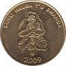 Монета. Руанда. 5 франков 2009. ав.