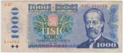 Банкнота. Чехословакия. 1000 крон 1985 год. Тип 98а.