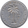 Монета. Руанда-Бурунди. 1 франк 1957. рев.