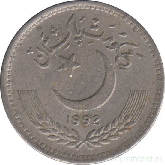 Монета. Пакистан. 50 пайс 1992 год.