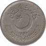 Монета. Пакистан. 50 пайс 1992 год. ав.