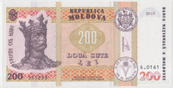 Банкнота. Молдова. 200 лей 2015 год. Тип 26 (2).