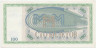 Билет МММ. Россия. 100 билетов. (1 выпуск). Штамп АО "МММ", Краснодар.