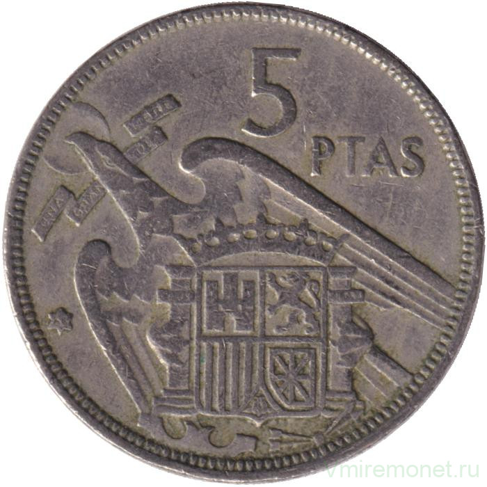 Монета. Испания. 5 песет 1963 (1957) год.