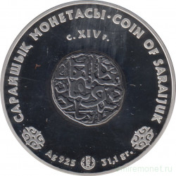 Монета. Казахстан. 500 тенге 2008 год. Монета Сарайчика.