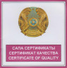 Монета. Казахстан. 500 тенге 2008 год. Монета Сарайчика. сертификат.
