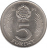  Монета. Венгрия. 5 форинтов 1971 год. ав.