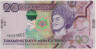 Банкнота. Туркменистан. 20 манат 2012 год. ав