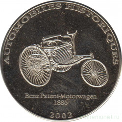 Монета. Демократическая Республика Конго. 10 франков 2002 год.  1886 - Патент Бенца.